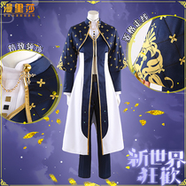 Marisa New World Revelry Olivin SR Cos Clothing Customised Waist Chain Waist Trim For Sale