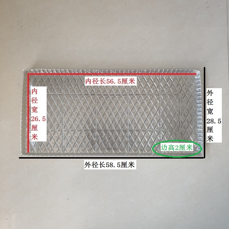 免揭育秧盘机插平盘秧盘水稻育苗盘9寸软盘插秧机秧盘 - 图0