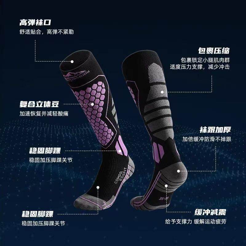 滑雪袜专业成人羊毛加厚单双板长筒袜袜子保暖运动压缩袜防寒高筒,淘宝优惠券,粉丝福利购,淘宝优惠卷