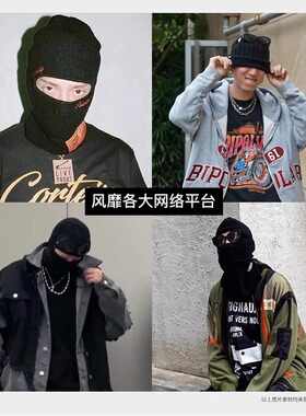 巴拉克拉法帽休闲男女通用秋冬