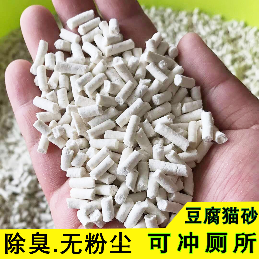 绿茶豆腐猫砂小猫咪宠物用品6L除臭无尘猫沙满10公斤20斤猫砂包邮 - 图1