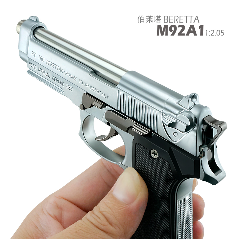 1:2.5合金模型枪m92手抢儿童玩具仿真金属拆卸抛壳沙鹰男孩不发射