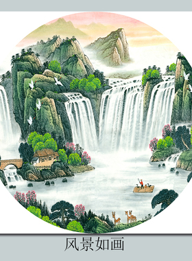 圆形客厅是壁画泰山日出山水中式