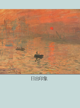 世界名画客厅是客厅壁画莫奈抽象
