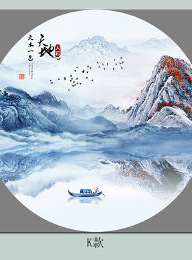 圆形是水墨壁画海纳百川禅意山水