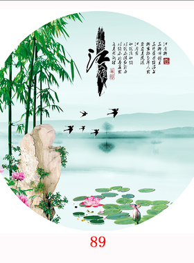 怡家画坊餐客厅新中式是竹子壁画