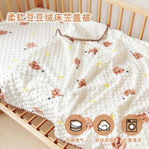 Baby bed Ogasawara bean suede Bedsheets pure cotton A Type of children Kindergarten splicing bed Milk Coral Bed Hood