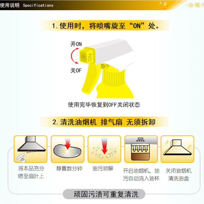 【到手4瓶】洛娃 洛娃日化油污清洁剂