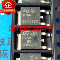 STD7NM80 STD7NM80 D7NM80 MOS field effect tube patch TO-252 completely new 800V 6 5A can be straight shot