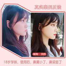 Nose-beam booster High-nose-beam wing Lean Nose Nose 888 smaller Straightener Nose nose Rhinolator Nose Clip