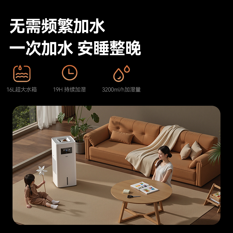 气熙airx净化无雾加湿器一体机新家用卧室空气大加湿量除甲醛L26