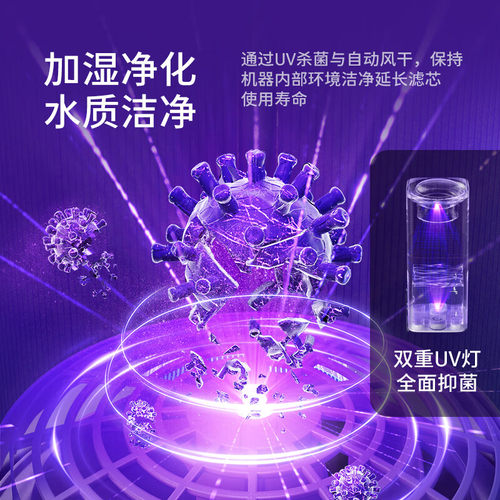 气熙airx无雾加湿器家用轻音卧室母婴孕妇婴儿冷蒸发式除菌H8Pro - 图3