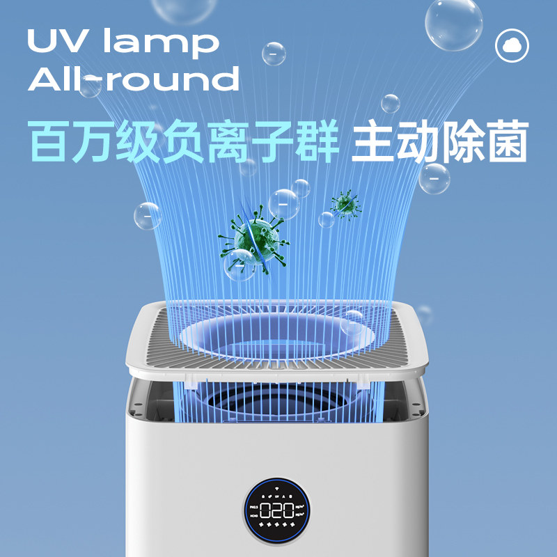 气熙airx空气净化器家用除甲醛去烟异味除雾霾净化机B6（B7mini）