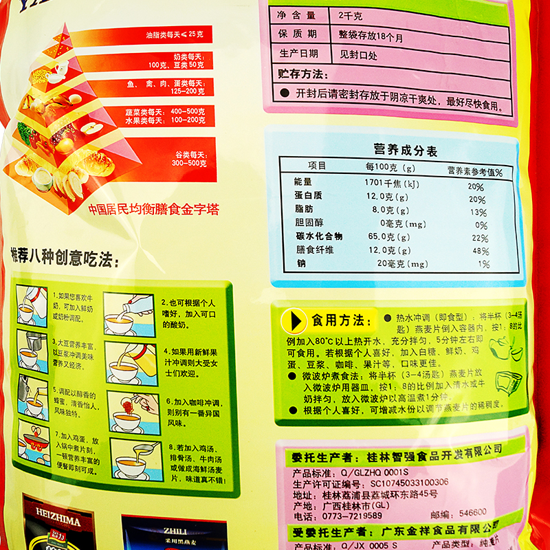 商品详情图片