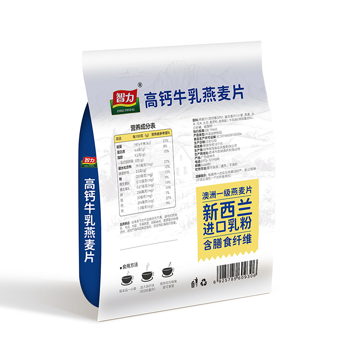 图 3