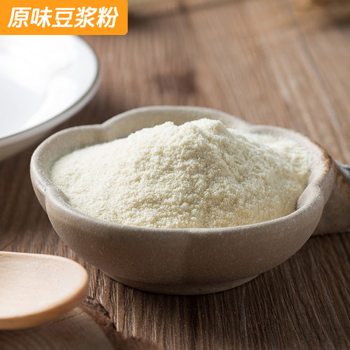 智力原味/黑豆豆浆粉500g*2袋装家庭上班族营养健康早餐速溶冲饮 - 图1