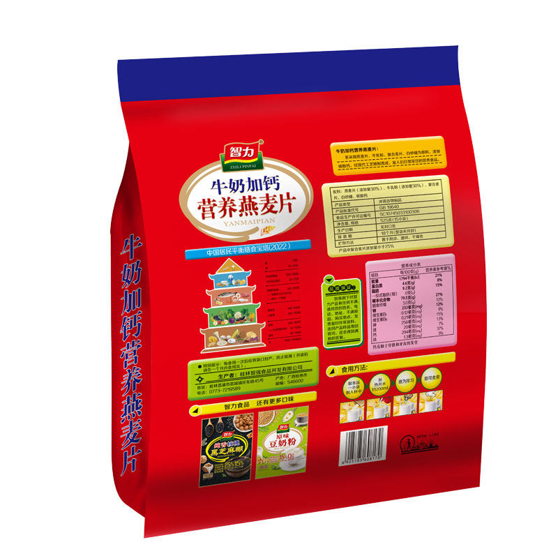 智力牛奶加钙燕麦片525/880g独立小袋装营养即食冲饮早餐代餐饱腹,淘宝优惠券,粉丝福利购,淘宝优惠卷