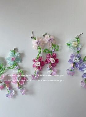 双色花串珠森系耳钉纯手工编织