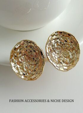 欧美风复古重工金色光面不规则