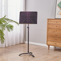 Discoloration sheet music stand for home-spectrum frame Guitar Trexed Shelf Guzheng Violinist sound sheet Musical Notation Bracket