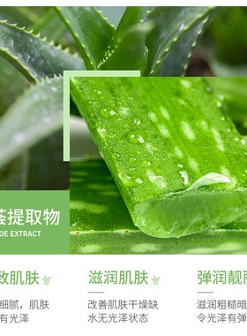 2盒梵贞芦荟胶补水保湿