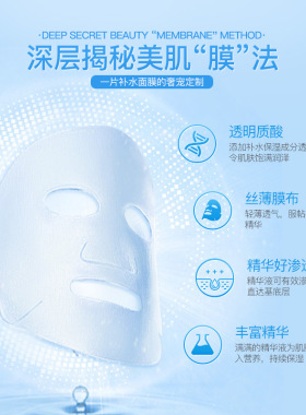 形象美美白面膜提亮肤色补水保湿
