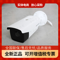 Original Sea Conway sees DS-2TD2637T-15 P instead of DS-2TD2636T-15 thermal imaging camera