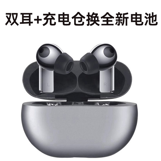 无损维修华为freebuds pro修理buds2pro3/4i更换原装新电池续航低