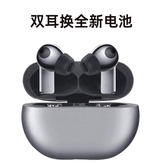 Non-destructive repair Huawei freebudsprobuds2profreebuds4 replace the original battery with low battery life and won’t turn on