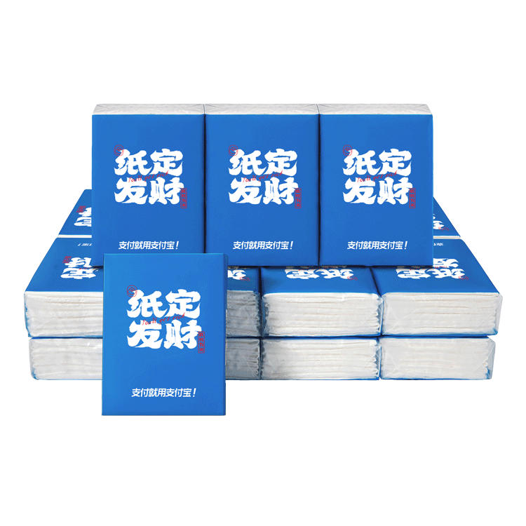 支付宝纸巾小包便携式手帕纸面巾纸学生随身装餐巾纸20包 - 图0