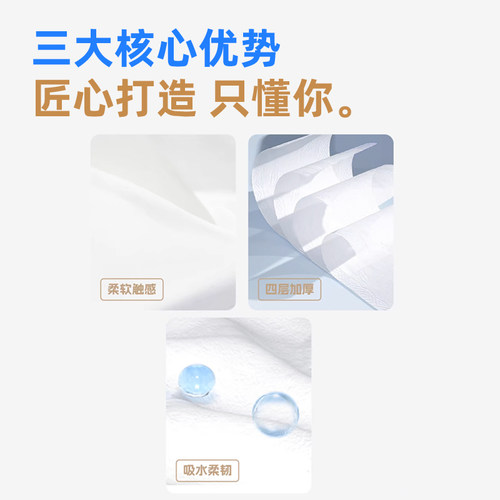 支付宝抽纸面巾纸柔软亲肤4层加厚74抽10包 - 图1