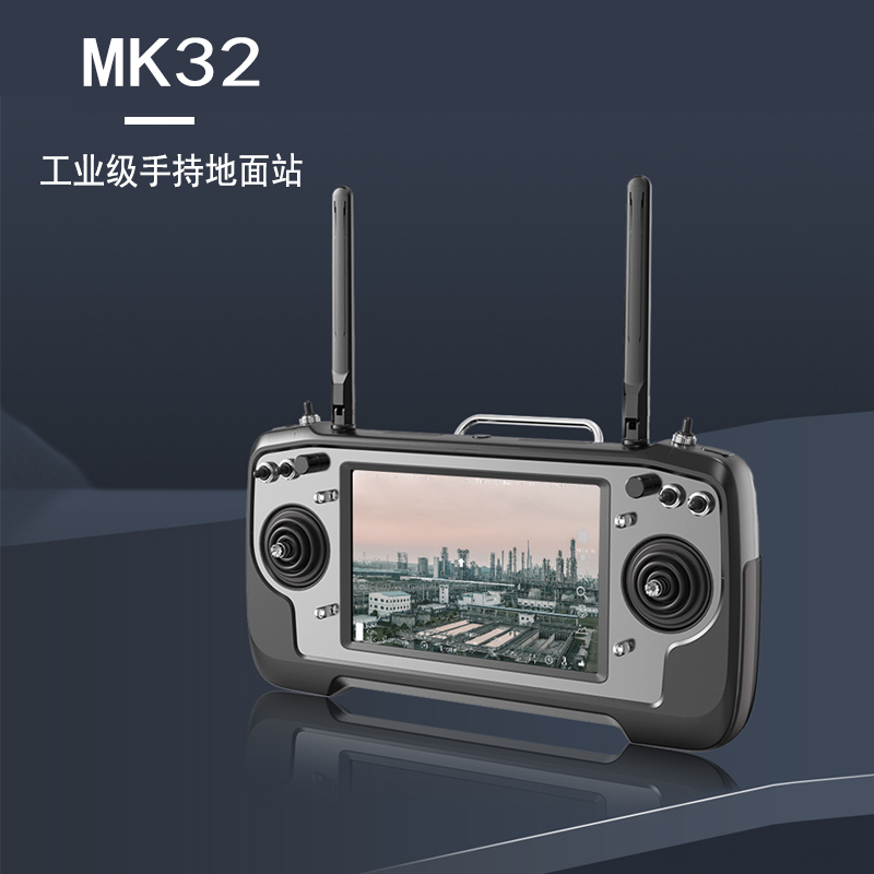 SIYI思翼MK32遥控器一机双控工业级手持地面站1080P 15KM高清图传 - 图3