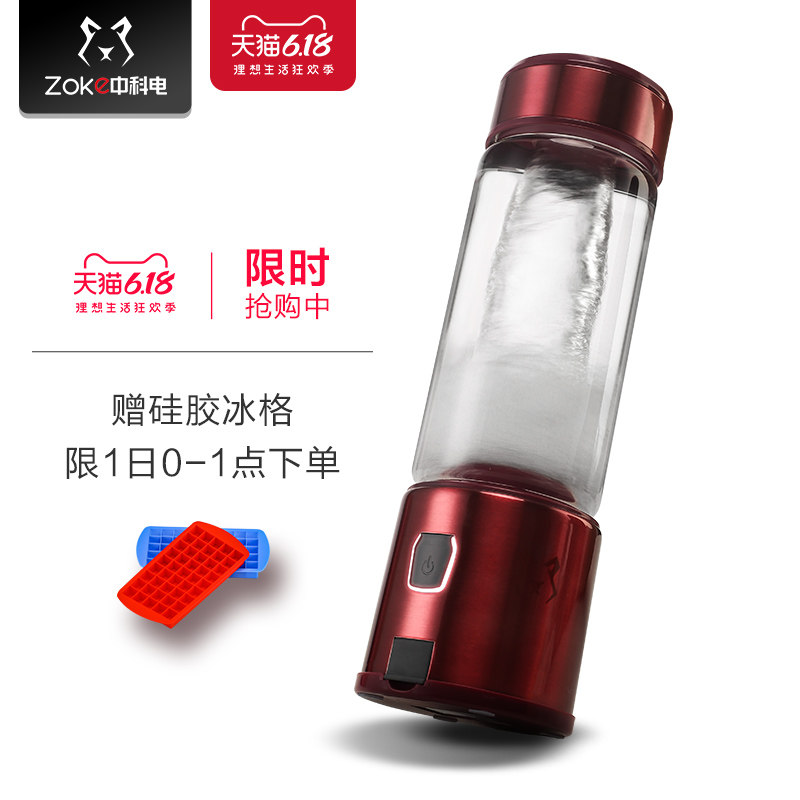  中科电劲辉冬华榨汁机