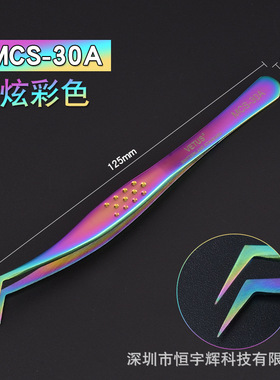 新款MCS美睫开花不锈钢镊子嫁接种植假睫毛高精密金羽海豚