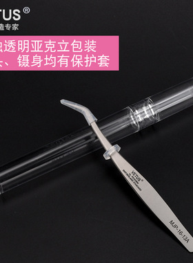 霸王镊子嫁接睫毛山茶花
