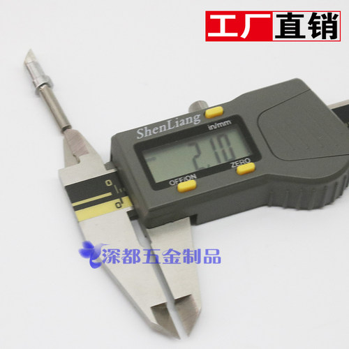 快客邦可203h 204高频焊台烙铁头马蹄形200-1C 2C 3C 4C 5C 1CF - 图2