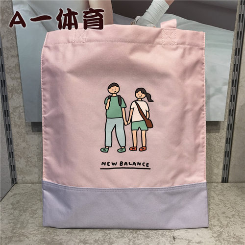 new balance NB基础LOGO男女挎包拎包休闲包单肩包购物袋GCA2V913 - 图2