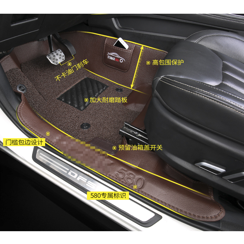 专用于东风风光580脚垫7座全包围风光580Pro双层丝圈汽车脚垫改装-图0