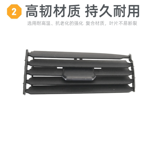 适用大众高尔夫7/7.5/GTI工作台出风口/仪表台中间空调百叶窗拨片 - 图1