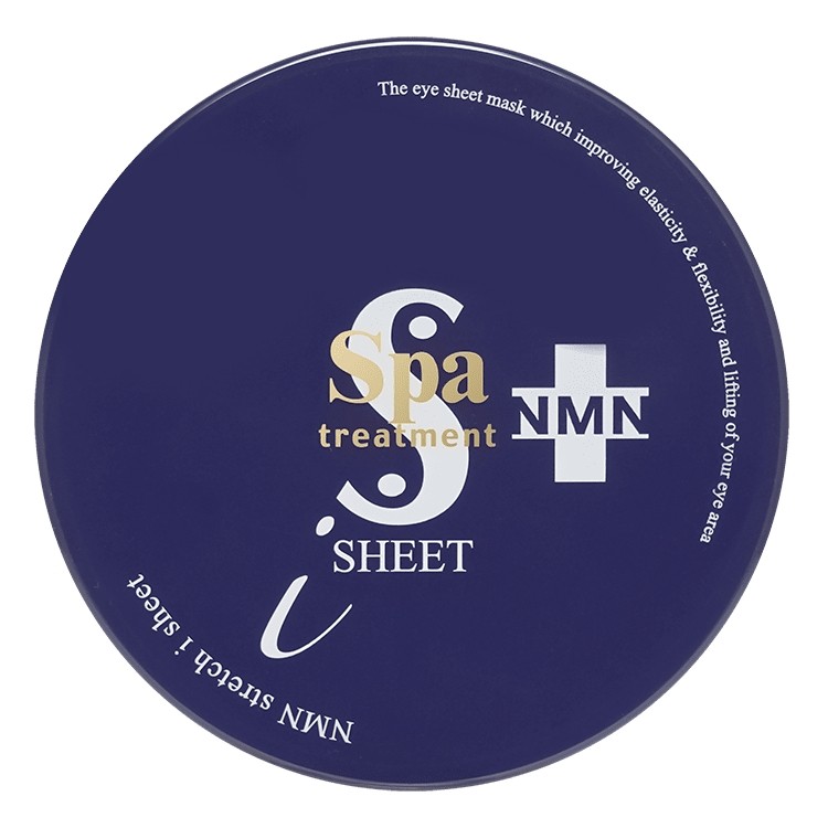 日本spatreatment蓝蛇毒眼膜眼贴 SpaTreatment海外眼膜