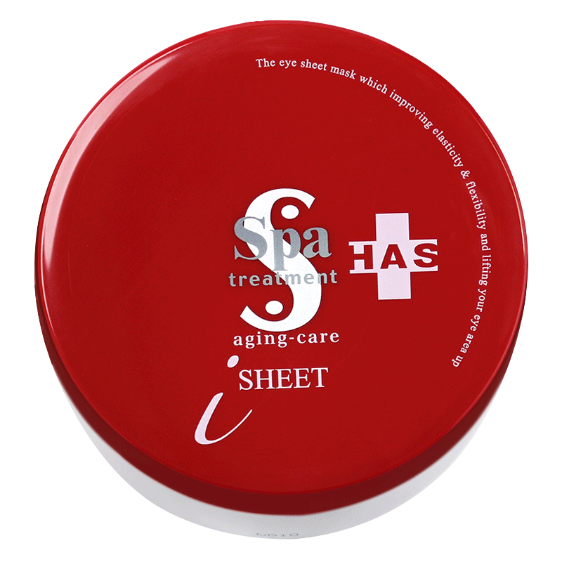 【赞多代言】spatreatment蛇毒眼膜贴 SpaTreatment海外眼膜