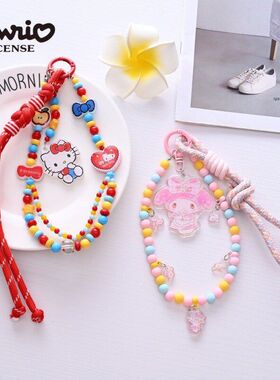 正版三丽鸥HelloKitty串珠链手机挂件挂链包挂亚克力钥匙扣礼品
