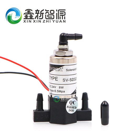 赛普达电磁阀 工正喷绘机UV平板机三通阀8W 24V万丽达负压电磁阀 - 图2