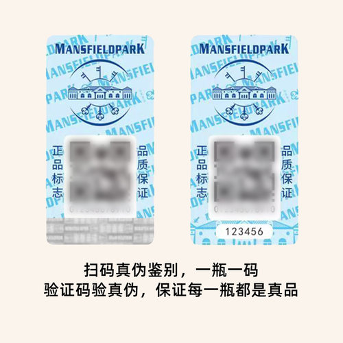 法国原瓶进口AOP超级波尔多法定产区曼斯菲尔德庄干红葡萄酒14度 - 图2