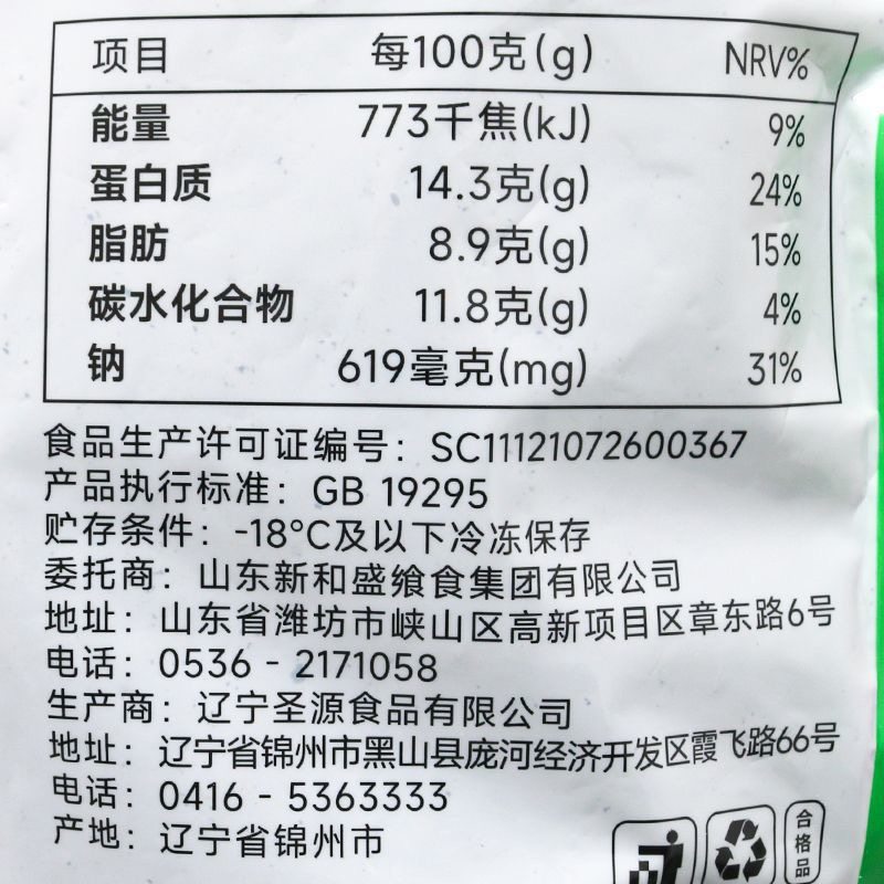 新和盛黑金鸡块1kg*5包商用无骨鸡肉块墨鱼汁炭黑鸡块冷冻半成品,淘宝优惠券,粉丝福利购,淘宝优惠卷