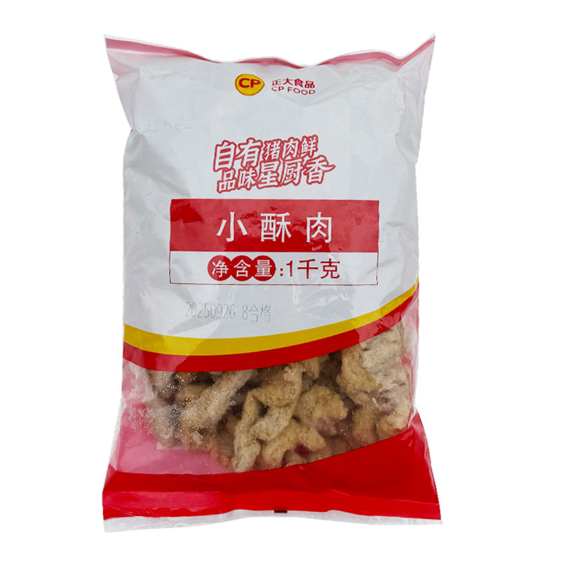 正大小酥肉1kg*10包猪肉小酥肉火锅农家小酥肉油炸食材冷冻半成品,淘宝优惠券,粉丝福利购,淘宝优惠卷