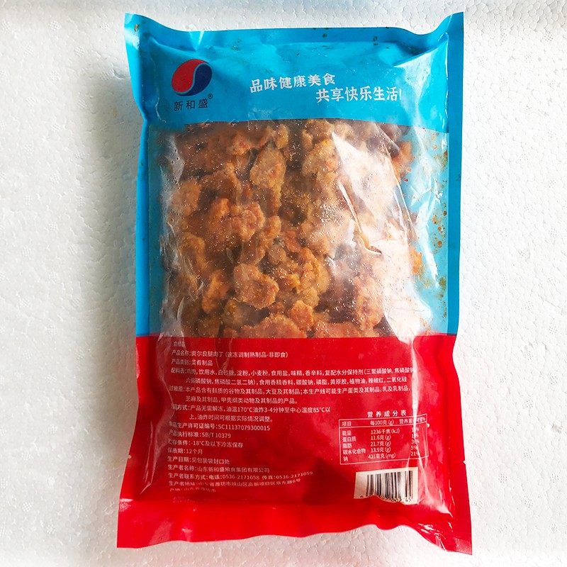 新和盛奥尔良腿肉丁1kg*3包商用披萨鸡肉粒宫保鸡丁原材料熟制品,淘宝优惠券,粉丝福利购,淘宝优惠卷