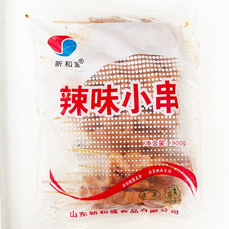 新和盛辣味小串900g*10包腌制调理鸡肉串烧烤油炸冷冻小吃半成品,淘宝优惠券,粉丝福利购,淘宝优惠卷