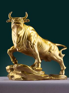 皇轩文化黄铜牛摆件工艺装饰礼品