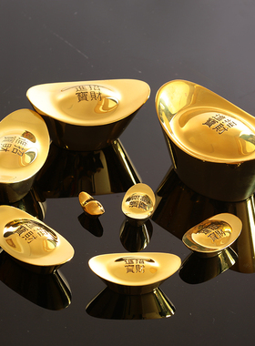 纯铜实心元宝礼品单个摆件供财神